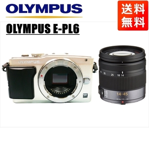 オリンパス OLYMPUS E-PL6 シルバーボディ パナソニック 14-45ｍｍ レンズセット ミラーレス一眼 中古 カメラ