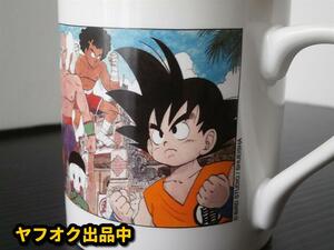 【未使用】当時物 激レア ドラゴンボール マグカップ 陶器 アニメ グッズ 孫悟空 レトロ レア DRAGON BALL Mug goods retro toriyama akira