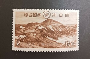 記念切手 第1次国立公園切手 大雪山国立公園1940 未使用品　(ST-15)