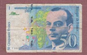 M■フランス紙幣■1992年50フラン紙幣（サン＝テグジュペリ・星の王子様）並品下