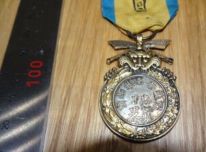Rarebookkyoto　1FB-621　記念メダル　中法戦争　保護安南並北圻ー忠勇オ略　　19ｇ　　1883年頃　名人　名作　名品