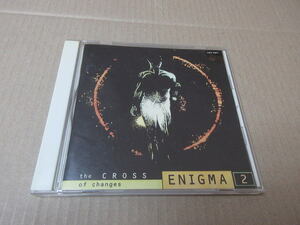 CD■　ENIGMA / THE CROSS OF CHANGES 　エニグマ2