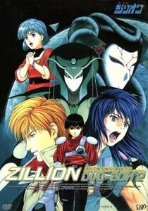 赤い光弾ジリオン　ＤＶＤ－ＢＯＸ２／後藤隆幸（キャラクターデザイン）,山崎晴哉（脚本）,入江純（音楽）,関俊彦（Ｊ．Ｊ）,井上和彦（チ