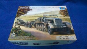 205 07275 トランペッター 1/72ドイツ戦車輸送車と牽引車 510F5