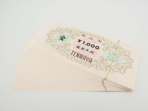 ■未使用 天満屋商品券 1000円×30枚 3万円分 TENMAYA