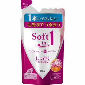 まとめ得 ソフトインワンシャンプー　しっとり　つめかえ用　３８０ｍｌ 　 ライオン 　 シャンプー x [8個] /h