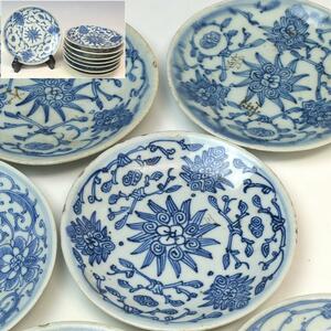 【趣楽】 中国古玩　清時代　染付花文皿八枚　直径１４，６ｃｍ　本物保証　Ｎ１５６１