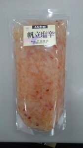 帆立塩辛500ｇ〔E〕北港直販☆ほたて・ホタテ・しおから