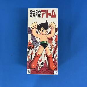 鉄腕アトム バンダイ アカバコビーシー 創立70周年記念 非売品 1964年 完全復刻版 