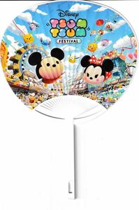 ★次世代ワールドホビーフェア WHF ディズニー Disney ツムツム フェスティバル TSUMTSUM FESTIVAL 【うちわ】★非売品 ミッキー ミニー