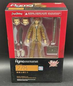 ★【同梱不可】ジャンク品 figma 278 Fate/stay night [Unlimited Blade Works] 衛宮士郎2.0