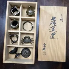 七種蓋置 一ノ瀬宗也 唐金 ふたおき 茶道 茶道具 お茶事 懐石