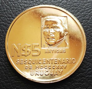 ウルグアイ 5ペソ 5ヌエボス 1975年 ホセ・アルティガス 古銭 美品 コイン g3586