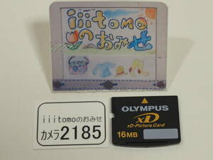 ◆カメラ2185◆ xDピクチャーカード　16MB OLYMPUS オリンパス Used ～iiitomo～