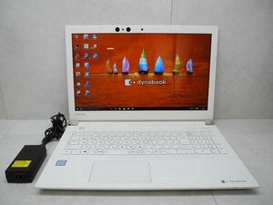 ☆1円☆第8世代☆東芝 dynabook T75/GW☆高解像度1920×1080☆Core i7 1.80GHz/8GB/1TB/BD/無線/Bluetooth/カメラ/Office/DtoD領域☆