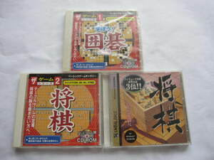 美品 囲碁　将棋　ゲーム　3種類セット　学ぼう囲碁小次郎　ダイソー　パソコン用CD-ROM　Windows 98 ME 2000 XP　藤井聡太　羽生善治　