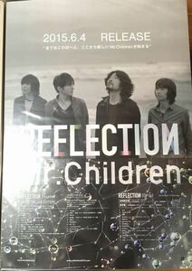 【非売品激レア】Mr.Children リフレクション　reflection B2店頭告知ポスター