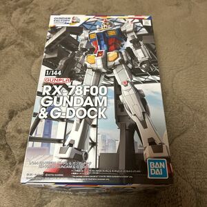 3,999円売切＆新品★RX-78F00 ガンダム＆ガンダムドック イベント限定 （1/144スケール 機動戦士ガンダム）YOKOHAMA 横浜★