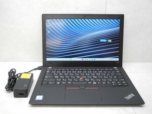 ☆1円スタート☆第8世代☆Lenovo☆Thinkpad☆X280 20KE-S77E00☆Core i3 2.20GHz/8GB/SSD256GB/無線/Bluetooth/Office/Win11 DtoD領域☆