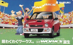 ●SUZUKI WORKSテレカ