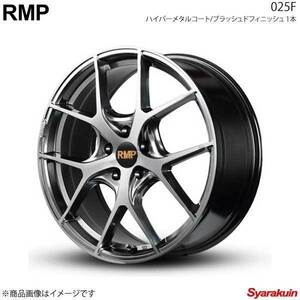 RMP/025F MPV LY3P アルミホイール 4本セット 【18×7.0J 5-114.3 INSET48 ハイパーメタルコート/ブラッシュドフィニッシュ】