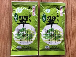 【新茶】あさぎり翠100g2袋　茶農家直売　無農薬・無化学肥料栽培　シングルオリジン　カテキンパワー　免疫力アップ