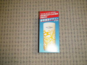 ★新品・未使用品★元SMAP 香取慎吾デザイン グラス　白　ホワイト★サントリーオールフリー★スマップ★送料無料