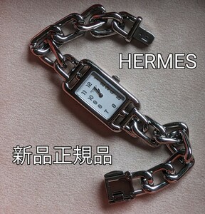 新品 腕時計 HERMES エルメス/ナンタケット/SS/クオーツ/NA2.110