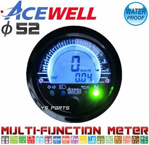 [正規品]ACEWELL完全防水マルチメーター モンキー/ゴリラ/エイプ50/エイプ100/NSR50/NSR80/CBR250RR[17種の機能]純正メーターギヤ使用可能