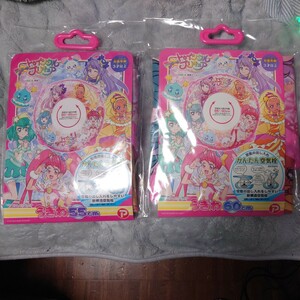 スタートゥインクルプリキュア うきわ55cm・60cmセット