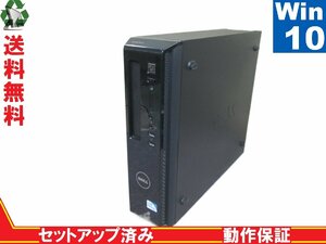 DELL Vostro 230【Pentium E5400 2.7GHz】　【Win10 Pro】 Libre Office 長期保証 [88426]