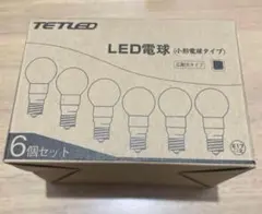 お買い得6個セット⭐️LED電球　小型電球タイプ　電球色　E17 超高対応