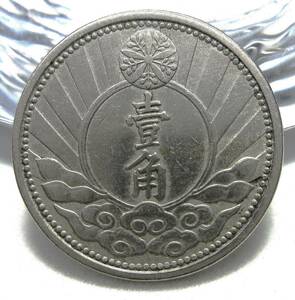 満州 新1角白銅貨 康徳7年(1940年) 21.03mm 3.44g