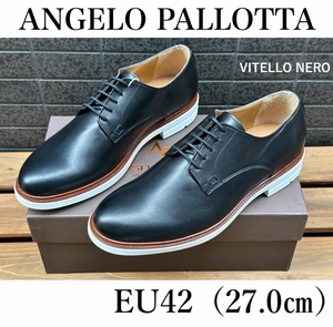 ◆モデル出品◆新品 27.0㎝(EU42) アンジェロパロッタ 定価74,800円 イタリア製 VITELLO NERO(プラダと同じ高級子牛革使用) ビジネス靴 