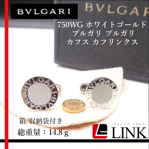 【正規品】750WG (ブルガリ)BVLGARI ブルガリ カフス メンズ ブルガリブルガリ カフリンクス サークル ホワイトゴールド K18WG