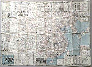 大清国明細全図 上海市街図 古地図 中国 明治四十二年 106.5×76.5cm