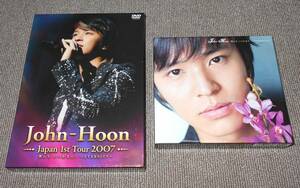 即決★John-Hoon 僕たちいつかまた Japan 1st Tour 2007 3DVD&限定盤CD★UN ユーエヌ