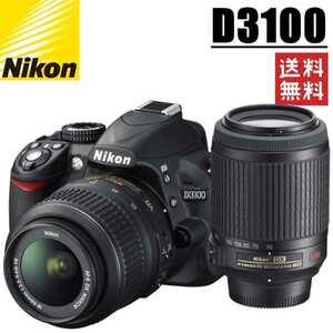 ニコン Nikon D3100 ダブルレンズキット デジタル 一眼レフ カメラ 中古