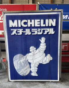 ミシュラン　MICHELIN　看板　スチールラジアル　ビバンダム