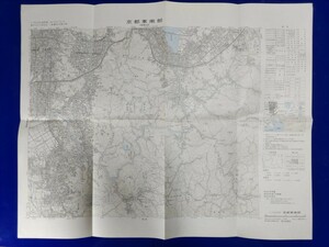 50000分の１地形図【京都東南部】国土地理院発行・昭和62年修正・昭和63年発行　《京滋バイパス開通前・奈良線・近鉄京都線・京阪京津線》