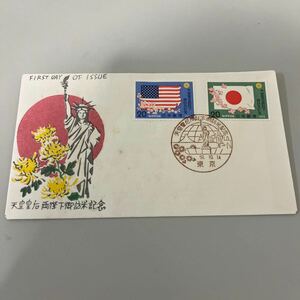 昭和50年　天皇皇后両陛下御訪米記念切手　初日カバーFirst day Cover　東京印　【送料84円】(墨)