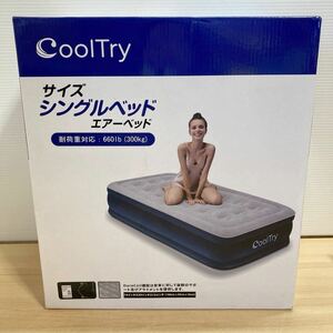 未使用 CoolTry 電動エアーベッド シングル 耐荷重300kg 190×99×38 エアーマットレス キャンプ 電動ポンプ内蔵 高反発 収納袋付 ⑨