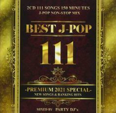 BEST J-POP 111-PREMIUM 2021 SPECIAL- 2CD レンタル落ち 中古 CD