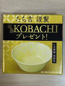 【新品】特茶×たち吉 謹製 磁器 KOBACHI 小鉢 七宝模様 蒸栗色