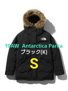 稀少 Sサイズ!! 新品 19AW THE NORTH FACE ノースフェイス 国内正規品 ND91807 アンタークティカパーカ ブラック マウンテンダウンコート