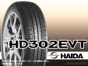 【23年製】 HAIDA ハイダ HD302EVT 155/65R14 75T ※正規新品1本価格 □4本で送料込み総額 12,960円★