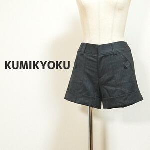 8032 KUMIKYOKU オンワード樫山 ウールショートパンツ チャコール レディース F11-0128