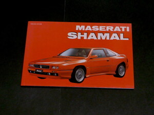 Maserati Shamal Bruno Alfieri AUTOMOBILIA LA COLLECTION NO.19 マセラティ・シャマル