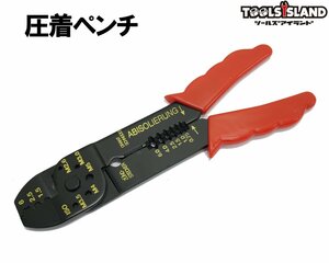 圧着ペンチ　各種配線対応　クリンピングプライヤー　電工ペンチ　カシメ　圧着工具　TH504