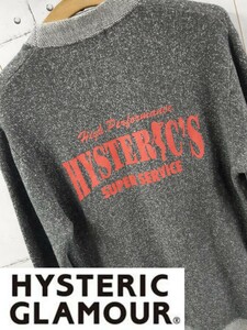 SALE！売り切り！L HYSTERIC GLAMOUR SUPER SERVICE ごま塩 カーディガン ヒステリックグラマー スエット ゴマシオ 背面プリント